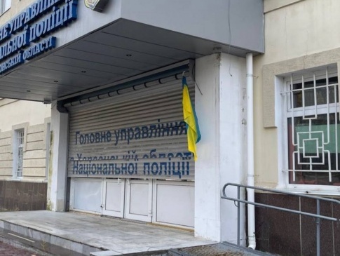 Українські військові підняли прапор над приміщення обласного управління поліції у Херсоні (відео)
