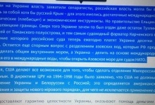 В УПЦ МП знайшли літературу, яка заперечує існування України (фото)