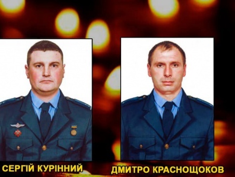 На Херсонщині загинули троє піротехніків з Житомирщини