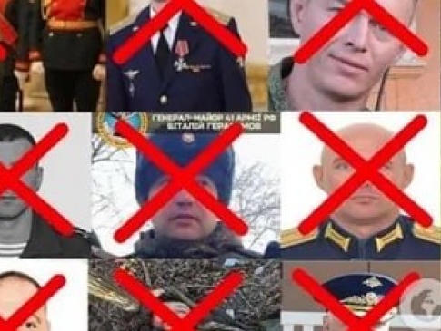 ЗСУ ліквідували  уже 12 російських генералів
