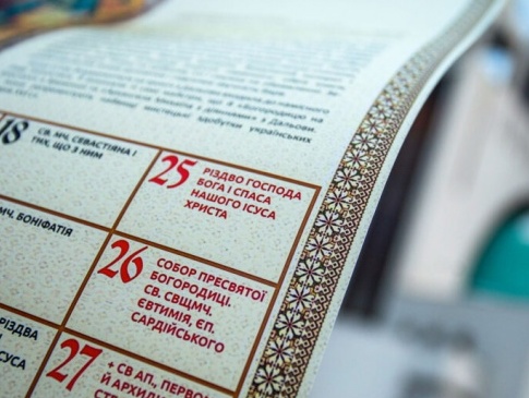 Греко-католицька церква переходить на новий календар