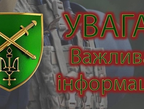 Поблизу Чернігівщини російські військові пересуваються у формі, схожій на українську