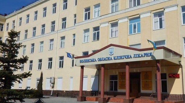 На Волині онкоцентр приєднують до обласної лікарні