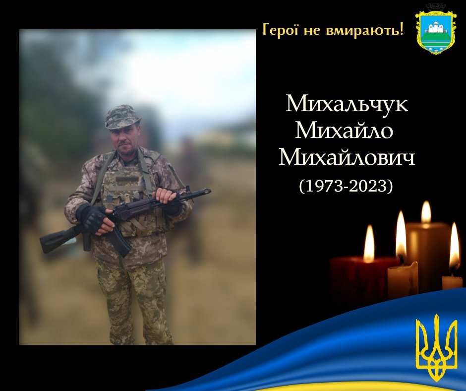 Ще один воїн з Волині віддав життя за Україну