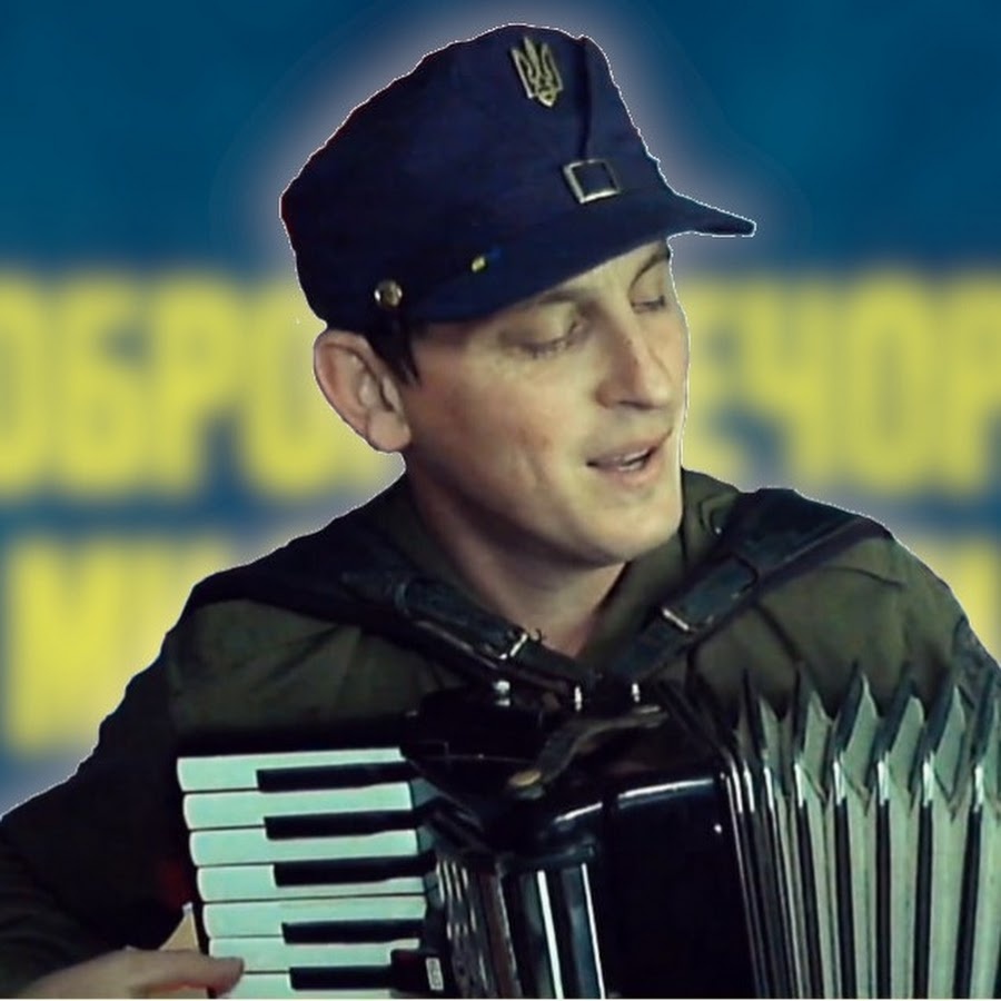 Микола Акордич зі своєю музичною зброєю