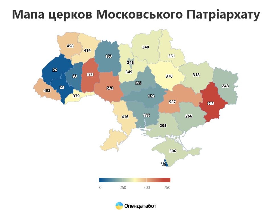 Волинь шоста в Україні за кількістю церков УПЦ МП