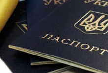 В Україні можуть зникнути паспорти старого зразка