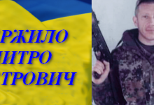 Ще двоє волинян віддали життя за Україну