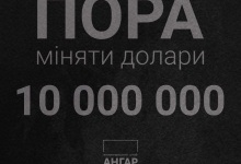 Луцьким волонтерам задонатили понад мільйон гривень однією сумою
