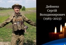 Ще один військовий з Волині загинув у війні з Росією