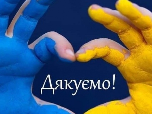 В Україні пропонують ввести ще одне державне свято