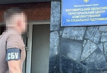 На Житомирщині затримали голову ВЛК, яка зробила «бізнес» на ухилянтах