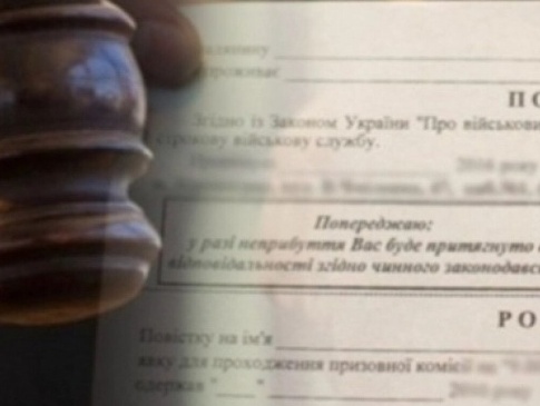 Волинянина за ухилення від мобілізації оштрафували: заплатив 51 тисячу гривень