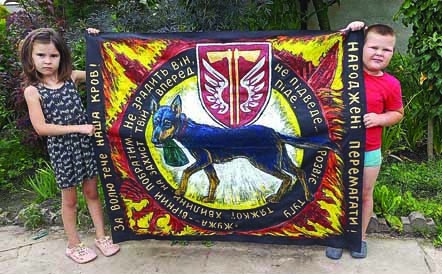 Діти Романа з символічним прапором з Жужею