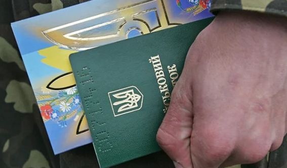 В Україні хочуть запровадити електронний військовий квиток