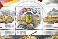 «Укрпошта» випускає нові марки «Зброя Перемоги. Світ з Україною»