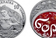 Нацбанк України ввів до обігу пам'ятні монети «Український борщ»
