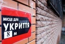 В Україні створять державну базу укриттів: подробиці