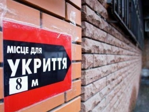 В Україні створять державну базу укриттів: подробиці