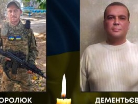 На війні загинули двоє Героїв з Волині Ростислав Королюк та Олександр Дементьєв