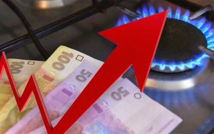 В Україні здорожчав газ: що з цінами