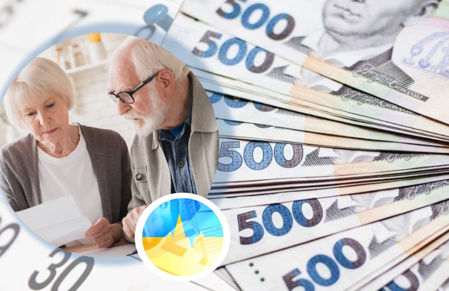 Не менше 8 тисяч гривень: хто може розраховувати на такі пенсії