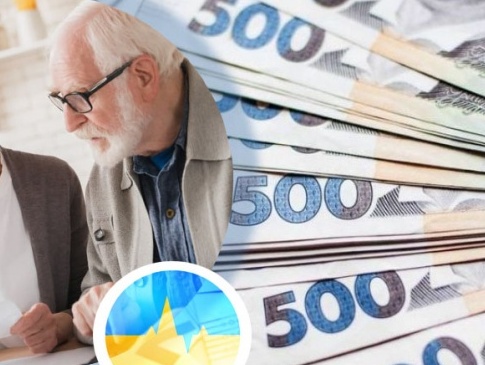 Не менше 8 тисяч гривень: хто може розраховувати на такі пенсії