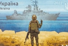 «Найкраща поштова марка України 2023»: Укрпошта оголосила старт голосування