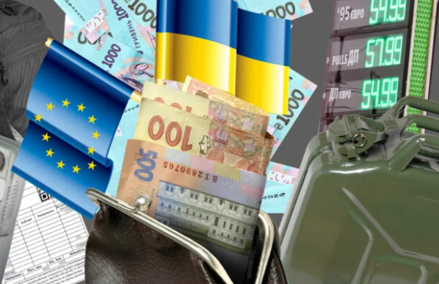 Що зміниться в Україні з 1 лютого 2024: виплати малозабезпеченим, пенсія і тарифи
