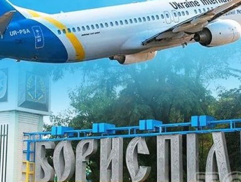 Аеропорт «Бориспіль» готують до відкриття: коли можуть відновитися польоти