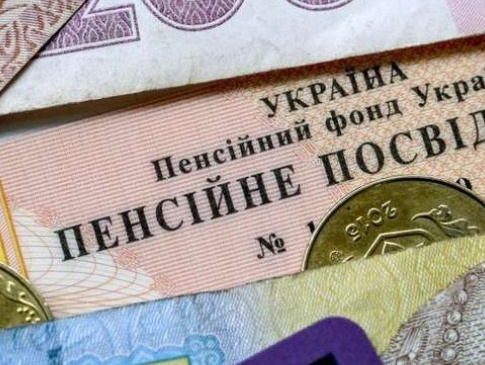 В Україні проведуть перерахунок пенсій – ПФУ