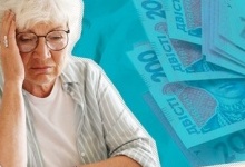 Яку пенсію отримують українці, які не мають стажу