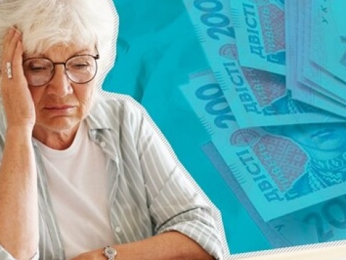 Яку пенсію отримують українці, які не мають стажу