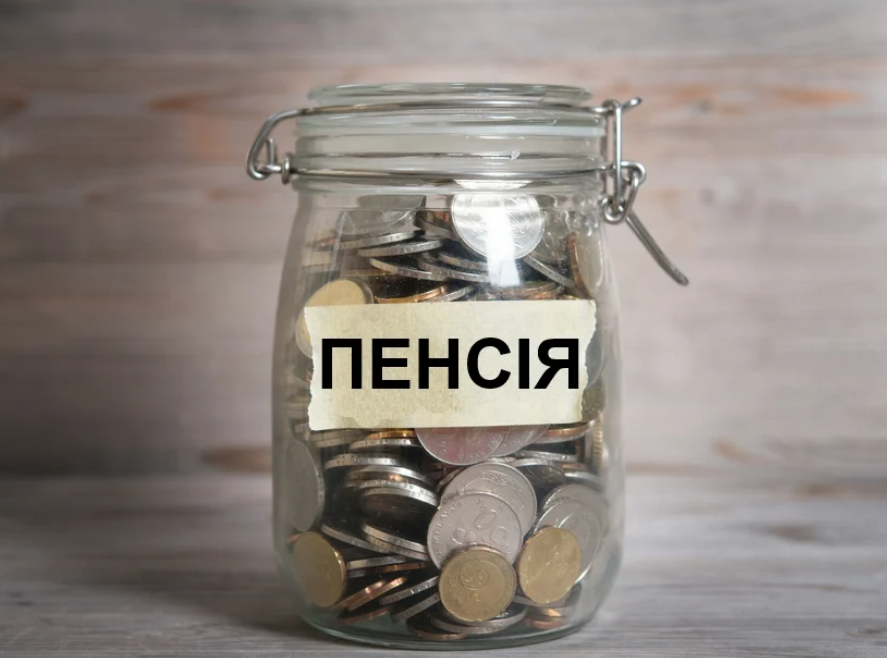 Накопичувальна, солідарна чи одразу обидві: яку пенсію зможуть отримувати українці