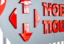 «Нова пошта» скасувала оплату за переадресацію посилок по всій Україні